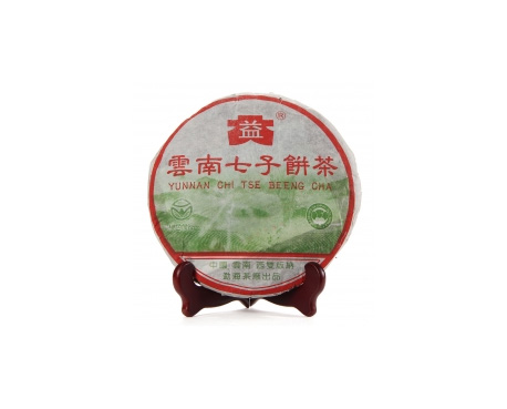 资兴普洱茶大益回收大益茶2004年彩大益500克 件/提/片